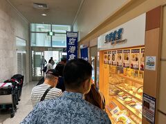 腹ごしらえに空港内で食事を取ることに。前から行きたいと狙っていた空港食堂へ。