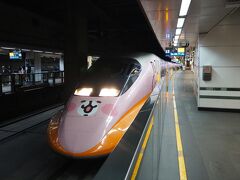 「高鐵台北駅」に到着
https://youtu.be/fE_g3W-lEvM
カナヘイラッピング車両を見送りました