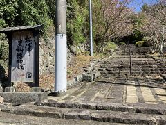 次にやって来たのは松浦史料博物館。

主人は平戸城にいってます。