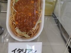 ランチはフレンド
フレンドといえばイタリアン
イタリアンはイタリア料理ではありません
焼きそばにミートソースをかけたもの

イタリアンは新潟市ではみかづきが有名ですね