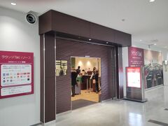 ラウンジTIME ノース