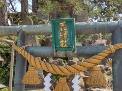 コストコ射水倉庫店でガソリンを入れて雨晴海岸へ。
源義経が雨宿りをしたという義経岩があります。
この雨晴海岸や義経岩、道の駅なども「ミステリと言う勿れ」に登場していました。