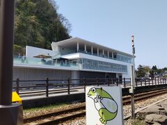 道の駅 雨晴