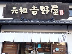 温泉へ行く途中　こちらのお店へ来ている人が多く見られたので、帰りに立ち寄りました。閉店近くになっていたので、お客さんはいませんでした。