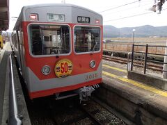 粟生駅到着。神戸電鉄に乗り換えます。