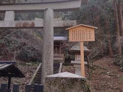 奥社まではさらに583段もあります。途中にいろいろな神社がでてきます。ここは誰もが知ってそうな菅原神社です。