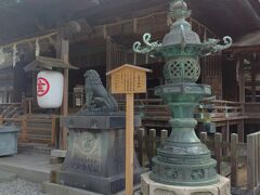 戻りの途中に本宮のとなりの神社（三穂津姫社）も参拝しました。