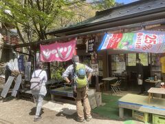 阿夫利神社手前の茶店のさくらやです。
ルーメソののぼりが名物