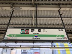 朝4時に起き、5時半ごろに新宿駅へ。
仙台へはいつも新幹線か車で行くのですが、今回は趣向を変えて青春18きっぷを使い、普通列車オンリーで行きます。