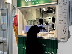 東京・明治神宮前〈原宿〉『東急プラザ表参道「ハラカド」』6F
【Giolitti】

ジェラート専門店【ジョリッティ】の写真。

イタリア・ローマ本店の【Giolitti】はスペイン階段のそばにあり、
そこのジェラートが映画『ローマの休日』にも出てきました。

渋谷道玄坂や『マルイ有楽町』にも入っています。