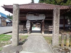 中田観音(弘安寺)