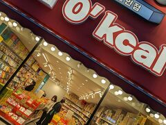 韓国のお菓子は0キロカロリーと。ここにも0キロカロリー論者の影響が・・・