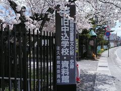 小海線佐久平駅から滑津駅まで3駅9分乗車しました
駅から歩いて5分くらいで国の重要文化財の旧中込学校です、ソメイヨシノが綺麗に咲いてますね