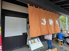 気になるいなり寿司のお店に行ってみたかったので北鎌倉駅西口に。
いなり寿司のお店はお休みでしたが、すぐ横にお蕎麦屋さん発見！
一組待ちだったのでここでお昼にします。