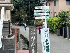 さて、私は北鎌倉何回か来ていますが、相方は初めてとのことで、
ほんとは円覚寺が順番ですが、西口から出発したので、浄智寺に来ました。
この前に東慶寺に寄りましたが、撮影禁止で入り口も撮っていません。