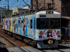 炎天下歩かされてご機嫌斜めの愛方…
無人駅の瓦ヶ浜駅のベンチで休憩していると、ラッピングされた京阪電車がやってきた