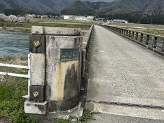 駅から少し歩くと九頭竜川に出ます
この橋は浄法寺橋というらしいです