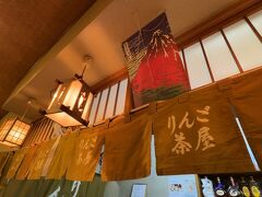 青森の夜は、津軽三味線を聞きながら食事。
私たちが訪れたのは、民謡酒処のりんご茶屋です。