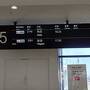 桜満開のはずだった秋田旅～田沢湖編～