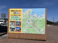 家を出て京都縦貫自動車道をぐんぐん進み、一時間くらいでこちらのPA＆道の駅へ到着。
お土産物のラインナップがすごくてやる気満ち溢れる道の駅です。