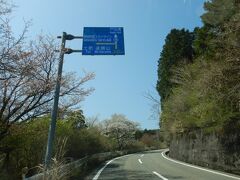 戸田峠から南へ向かい西伊豆スカイラインを走ります。