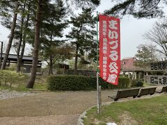 まいづる公園。敷地内にも武家屋敷があり入館無料。