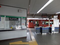 東萩駅に到着。萩の街を囲むように東萩、萩、玉江の3駅がありますが中心部に近く一番大きい駅です。