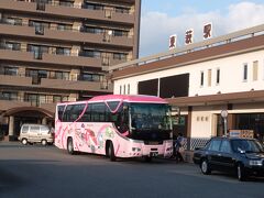 東萩駅