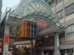 道後の商店街を通り、道後温泉本館に向います。現在工事中なのですが入浴はできるとありましたが、休憩所が使えないため人数の制限があるようで約4時間の時間待ちとなり、残念ながら断念することにしました。次の松山城へも電車で移動します。