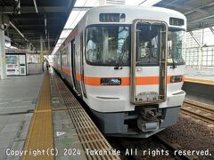 岐阜駅

東海道本線を下り、岐阜で高山本線に乗り換えです。
乗車したのはキハ25形１次車P5編成のキハ25-5です。
北陸新幹線の開業以降、青春18きっぷのみで富山に行く唯一のルートです。


岐阜駅：https://railway.jr-central.co.jp/station-guide/tokai/gifu/
岐阜駅：https://ja.wikipedia.org/wiki/%E5%B2%90%E9%98%9C%E9%A7%85
東海道本線：https://ja.wikipedia.org/wiki/%E6%9D%B1%E6%B5%B7%E9%81%93%E6%9C%AC%E7%B7%9A
高山本線：https://ja.wikipedia.org/wiki/%E9%AB%98%E5%B1%B1%E6%9C%AC%E7%B7%9A
キハ25形：https://ja.wikipedia.org/wiki/JR%E6%9D%B1%E6%B5%B7%E3%82%AD%E3%83%8F25%E5%BD%A2%E6%B0%97%E5%8B%95%E8%BB%8A
１次車：https://ja.wikipedia.org/wiki/JR%E6%9D%B1%E6%B5%B7%E3%82%AD%E3%83%8F25%E5%BD%A2%E6%B0%97%E5%8B%95%E8%BB%8A#1%E6%AC%A1%E8%BB%8A%EF%BC%880%E3%83%BB100%E7%95%AA%E5%8F%B0%EF%BC%89
P5編成：https://raillab.jp/carset/13151
キハ25-5：https://raillab.jp/car/52940
北陸新幹線：https://ja.wikipedia.org/wiki/%E5%8C%97%E9%99%B8%E6%96%B0%E5%B9%B9%E7%B7%9A