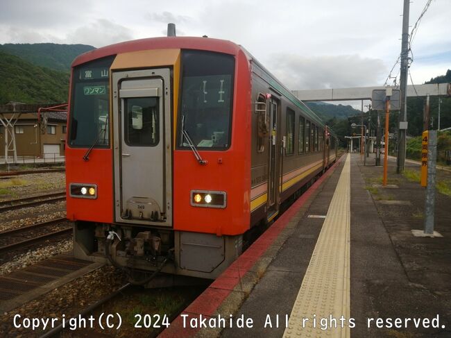 2023年夏の青春18きっぷで行く北陸・中部：立山砂防工事専用軌道
