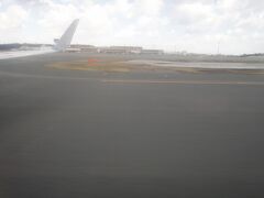 青森空港に、着陸。