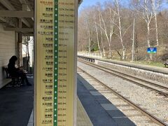 
ホテルに戻り、再び送迎車で甲斐大泉駅に送ってもらいました。夫の友人に会うため清里へ出かけます。

甲斐大泉と清里は隣駅、でも100メートル以上の標高差があります。小海線は一生懸命坂を登っていきました。
