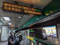 MRT古亭站（古亭駅）でMRT松山新店線（グリーンライン）に乗り換えます。