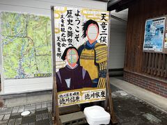 次の電車の時間まで少し周囲も散策してみました。