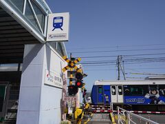 柚木駅 (静岡市)