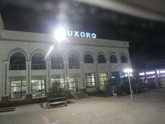ブハラ駅 (カガン駅)