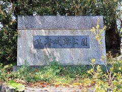 まずは鳴海城跡公園、城 と呼べるものは一切なく、なんとなく 高台で要害な雰囲気はある それだけ