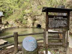 13:35 戸ノ口堰洞穴
400年前に会津盆地の開墾の為に猪苗代湖から湖水を引くのに作られた用水堰。
31kmにも及ぶ立派な用水堰を昔の技術で作ったのに驚き。