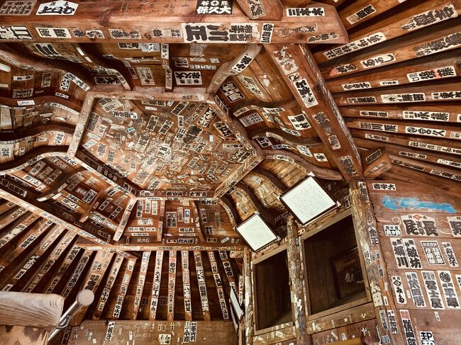 一泊二日で郡山・会津若松・猪苗代・裏磐梯旅行2024 #2 ～白虎隊と赤べ