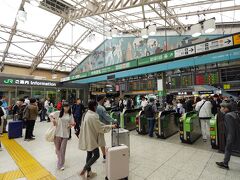 上野駅で乗り換えます。