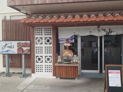 今回昼御飯予定の
まぐろ屋みーかがん

魚料理が安くて旨いと
クチコミみて来ました

クチコミだけを信じて来ました