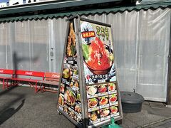 そして最初にやって来たのは「海女小屋BBQ」