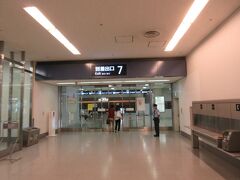 2時間以上飛んで羽田へ戻ってきました。