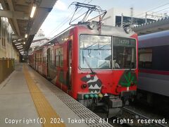 電鉄富山駅