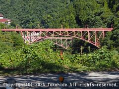 新山彦橋

新山彦橋を渡るとトンネルに入り右に回り込みます。
宇奈月ダム展望台を過ぎたあたりからは新山彦橋と(旧)山彦橋を見ることが出来ます。