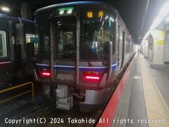 金沢駅

ここからは青春18きっぷを利用するため一度改札を出て清算し、駅スタンプを押してから改めて入場します。
駅スタンプの表示は「北陸本線・金沢駅」でしたが、北陸新幹線の敦賀延長後には富山駅同様「北陸新幹線・金沢駅」になりました。但し富山駅とは異なりデザインに変更はありません。
乗車したのは福井行きの普通列車です。
車両は521系２次車G22編成のクハ520-27です。


金沢駅：https://www.jr-odekake.net/eki/top?id=0541449
駅スタンプ：https://ja.wikipedia.org/wiki/%E9%A7%85%E3%82%B9%E3%82%BF%E3%83%B3%E3%83%97
北陸本線：https://ja.wikipedia.org/wiki/%E5%8C%97%E9%99%B8%E6%9C%AC%E7%B7%9A
福井駅：https://www.jr-odekake.net/eki/top?id=0541430
福井駅：https://ja.wikipedia.org/wiki/%E7%A6%8F%E4%BA%95%E9%A7%85_(%E7%A6%8F%E4%BA%95%E7%9C%8C)
G22編成：https://raillab.jp/carset/19966
クハ520-27：https://raillab.jp/car/28628