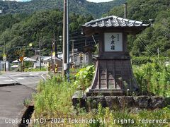 今庄宿

国道476号に合流して次の交差点を右折します。
奥に見えるのは第二大岩踏切です。
踏切を渡って右折すると道路になっている旧線の廃線跡を少しだけ辿れます。
今庄駅付近の路線は変更がないため今庄宿に向かいます。


今庄宿：https://www.imajo-syuku.com/%E5%AE%BF%E5%A0%B4%E7%94%BA/
今庄宿：https://bunka.nii.ac.jp/heritages/detail/585183
今庄宿：https://ja.wikipedia.org/wiki/%E4%BB%8A%E5%BA%84%E5%AE%BF
国道476号：https://ja.wikipedia.org/wiki/%E5%9B%BD%E9%81%93476%E5%8F%B7