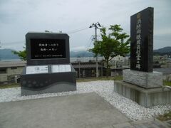 「御蔵山復興祈念公園」

東日本大震災の際に住民の避難場所となった、山田町八幡町内の高台
（通称「御蔵山（おぐらやま）」）に作られた公園。

『東日本大震災津波慰霊碑』（正面）と、『消防団慰霊碑』（右）。
