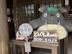 湯の坪街道を一通り歩くことに。最初に到着したのが「どんぐりの森　由布院」です。さすがジブリ。たくさんの観光客がいました。
全体的に国内の観光客より、韓国からの観光客が多かったです。やはり近いからでしょうか？